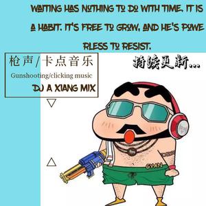 男人用它j狂操女人的p
